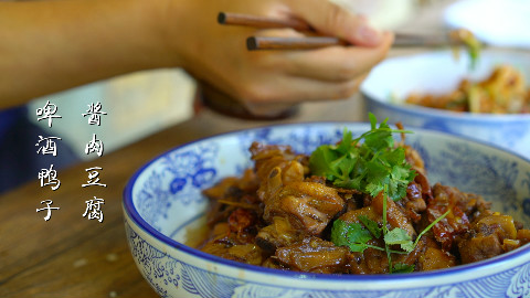 今天做鸭,感觉还不错